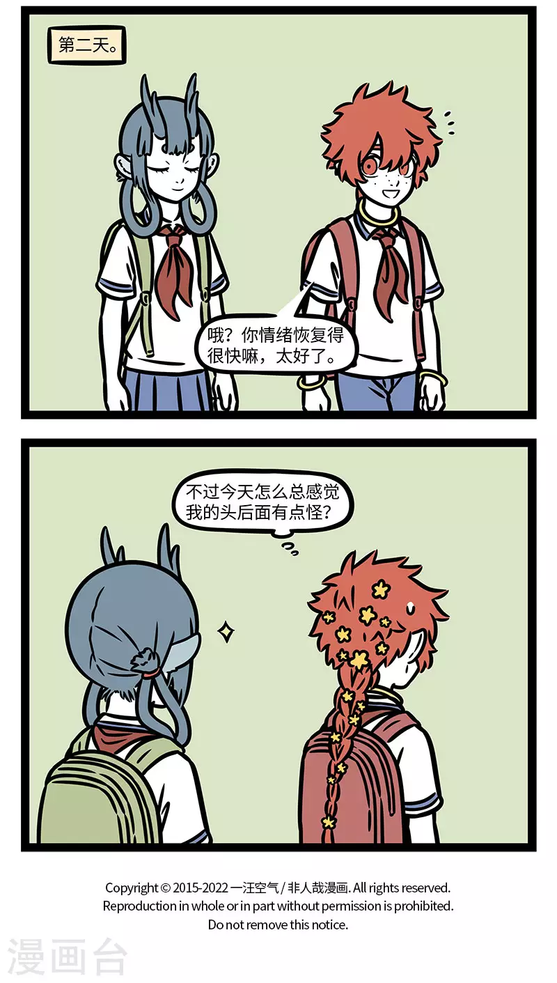 第774话 同样的产品设计，不同的用户体验 第4页