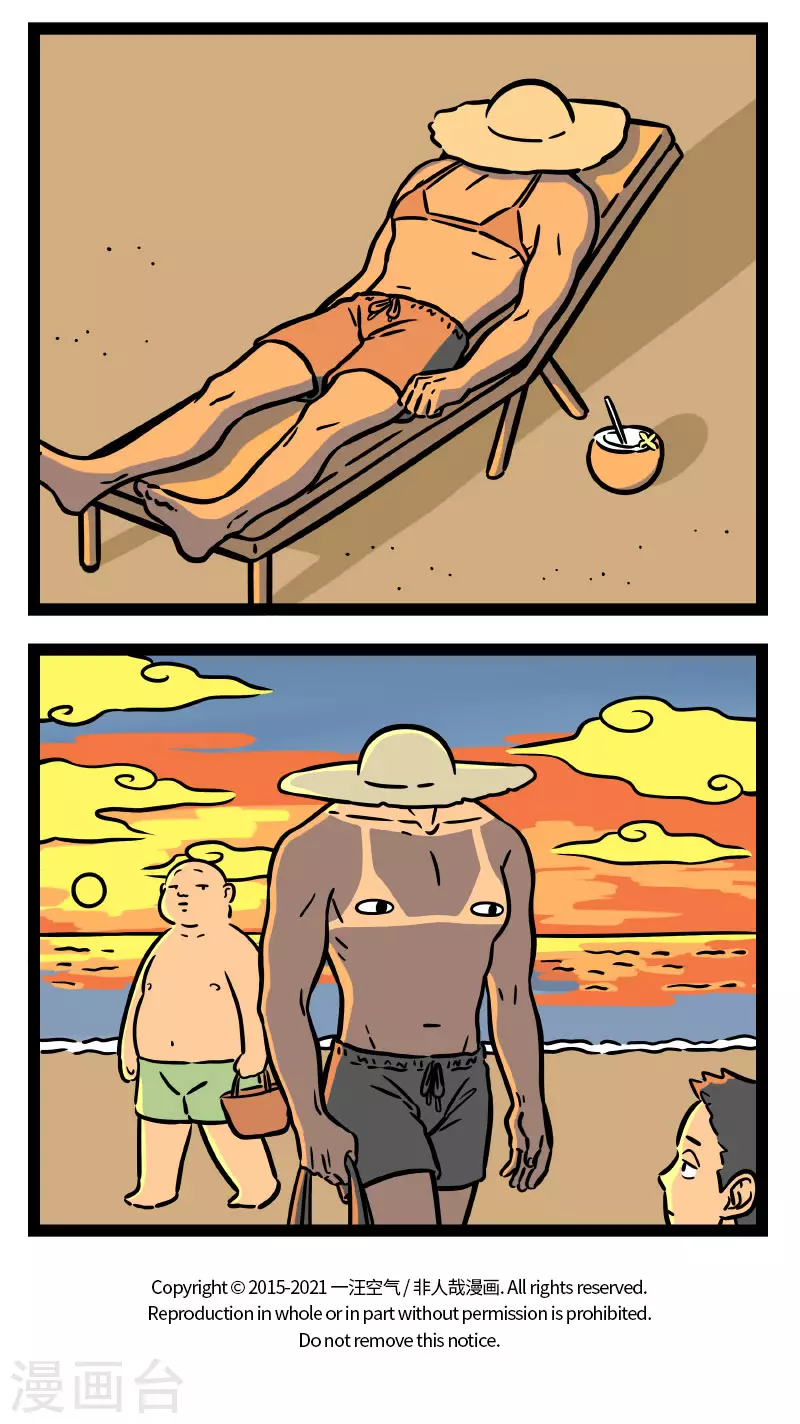 第708话 蓝蓝的海，白白的云，红红的太阳，黑黑的我 第4页