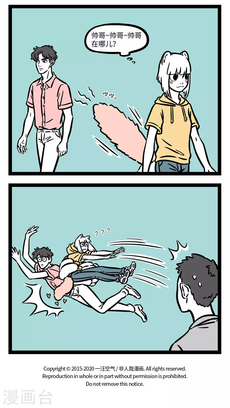 第621话 还在测试阶段的产品用起来要特别小心。 第4页