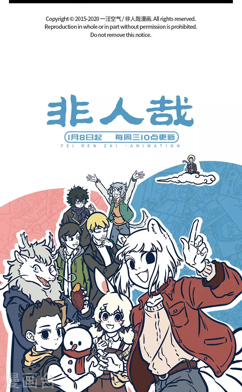 第548话 回复喜欢的人总要前思后想掉不少头发。 第5页