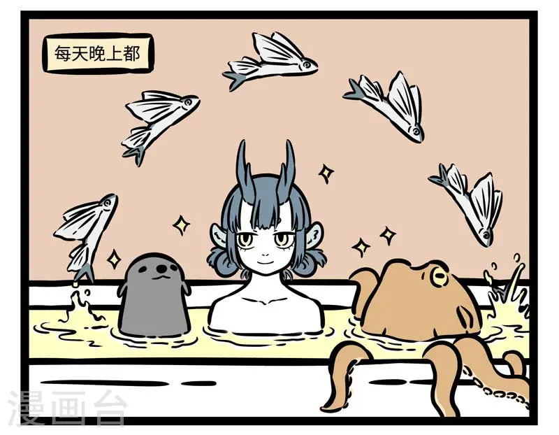 第519话 战场 第6页