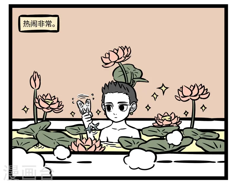 第519话 战场 第7页