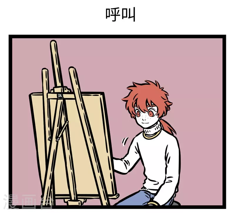第517话 画像 第5页