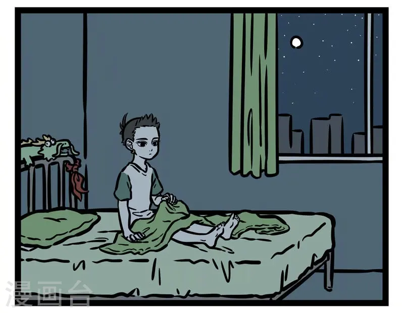 第500话 噩梦 第7页