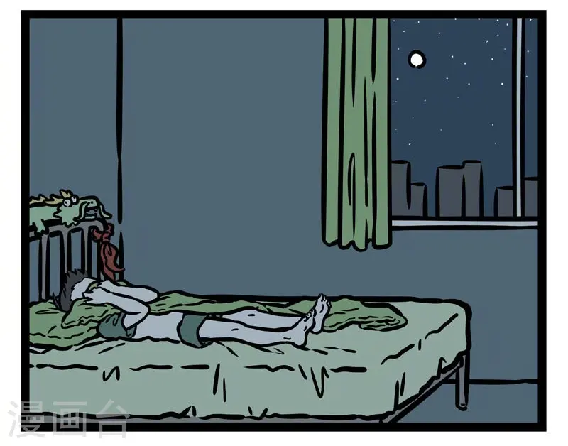 第500话 噩梦 第8页