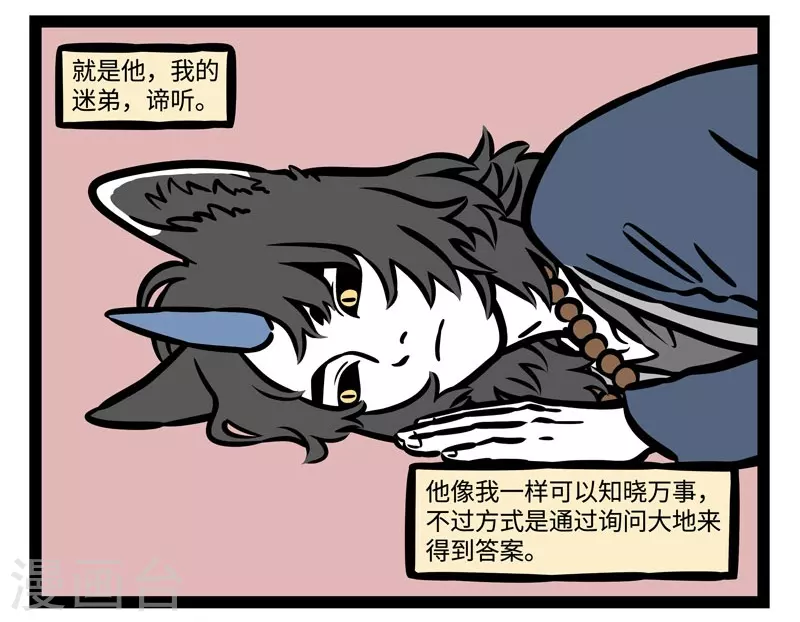第486话 功能介绍 第2页
