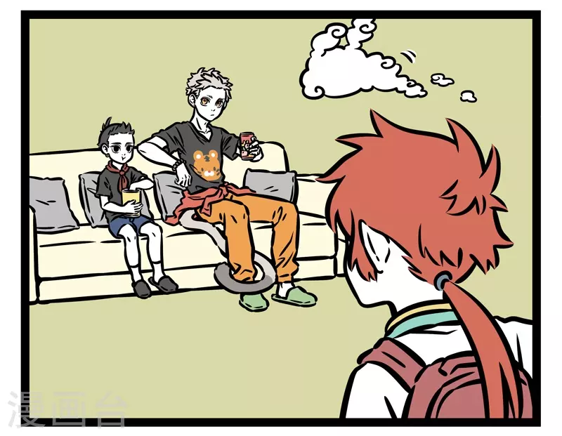 第476话 一朵云 第7页