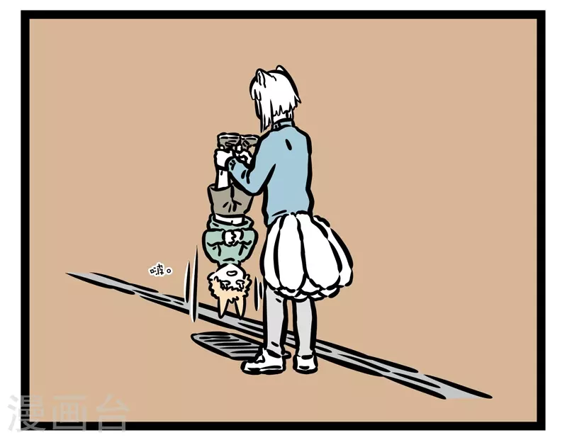第454话 卡住 第3页