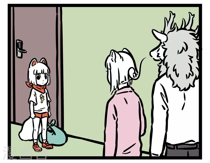 第457话 记得 第3页