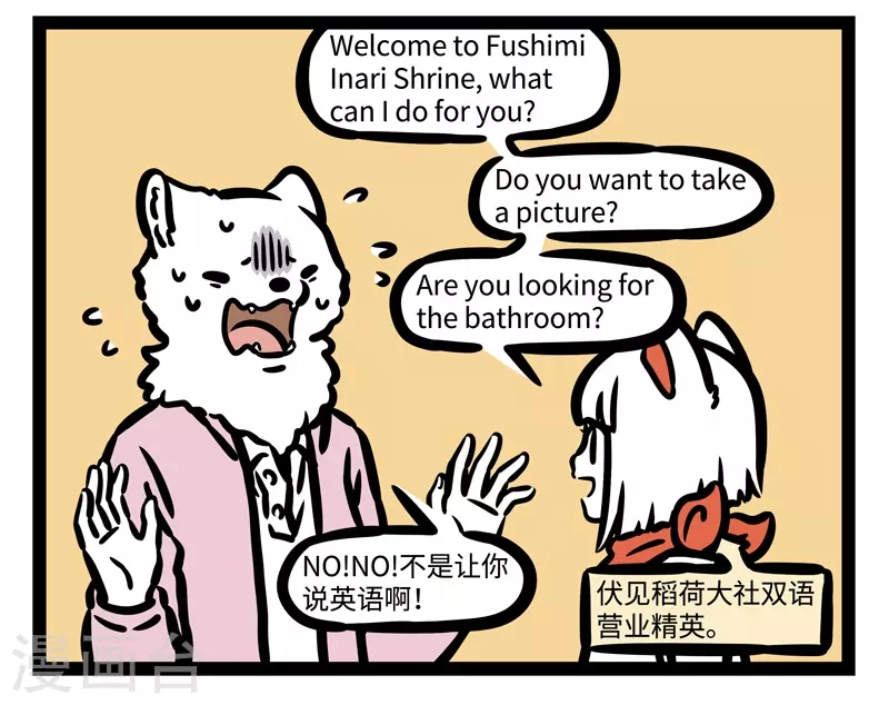 第458话 conversation 第4页