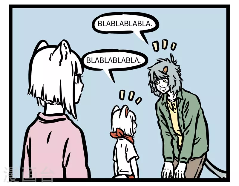 第458话 conversation 第6页
