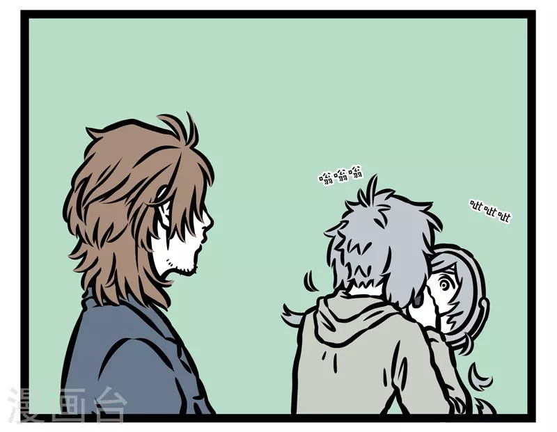 第441话 胡子 第7页