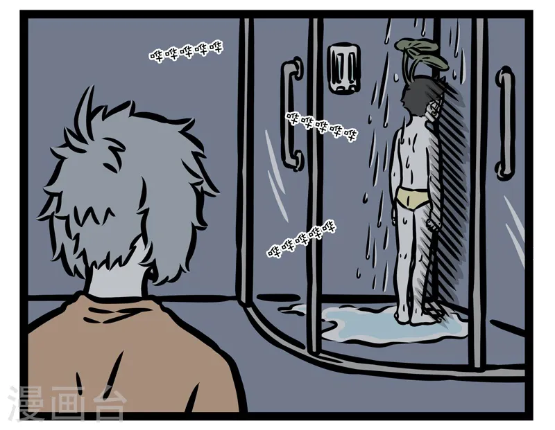 第440话 大床房 第7页