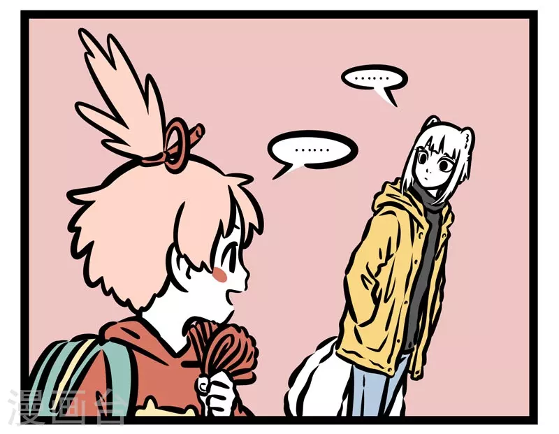 第432话 冲业绩 第3页