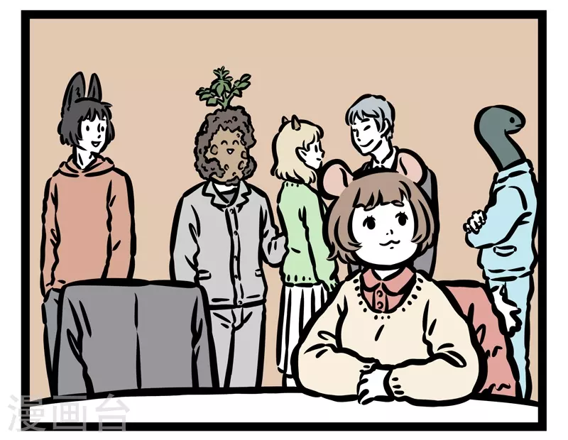 第434话 班草 第7页
