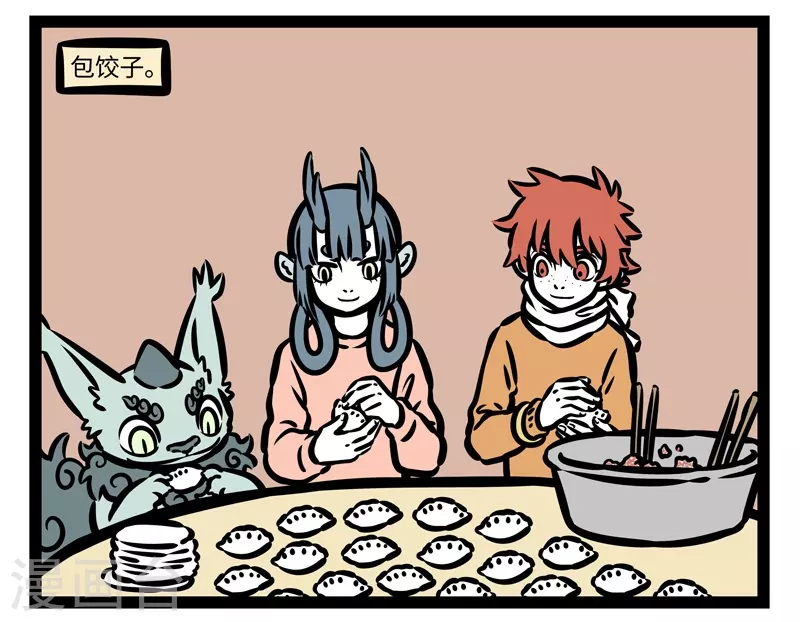 第430话 一年又一年 第6页