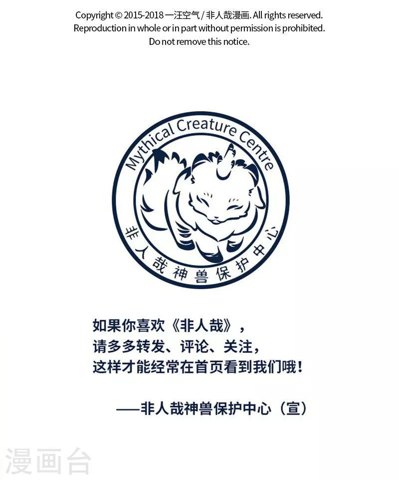 第421话 海滩 第9页