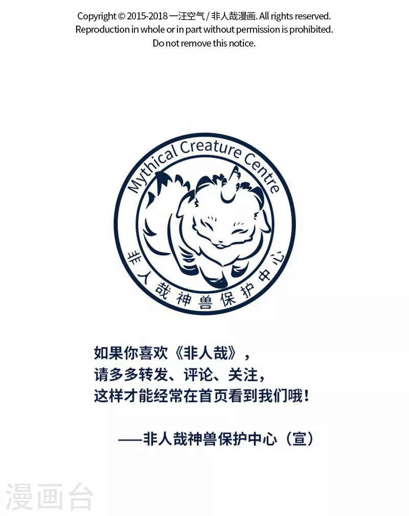 第420话 咖啡 第9页