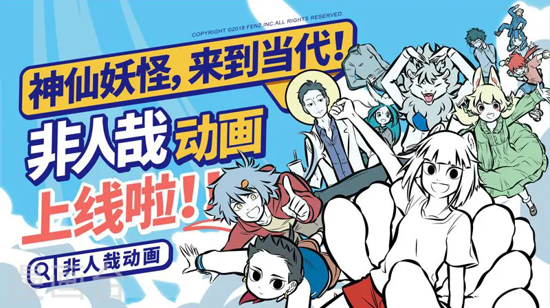 第341话 补习 第5页