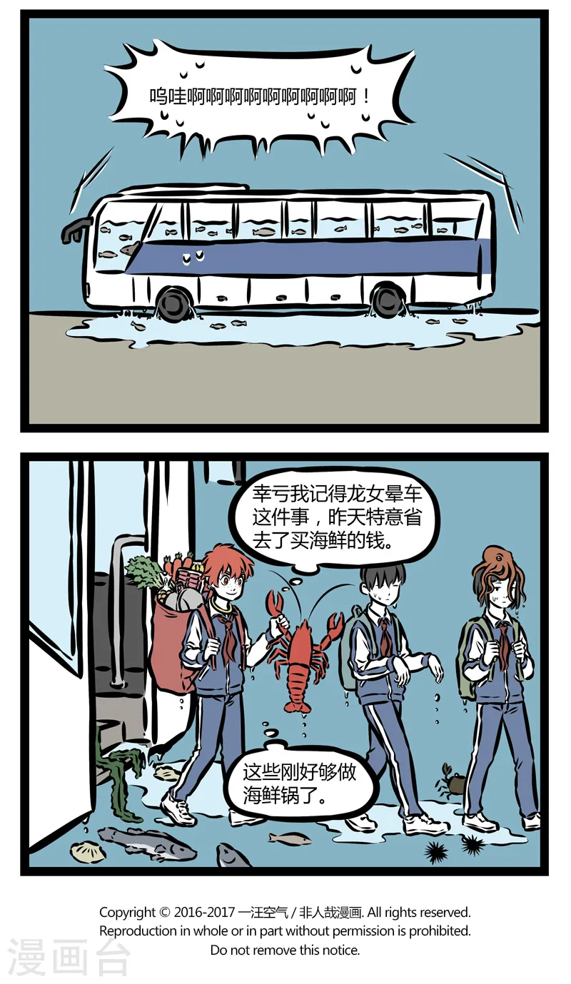 第325话 准备 第4页