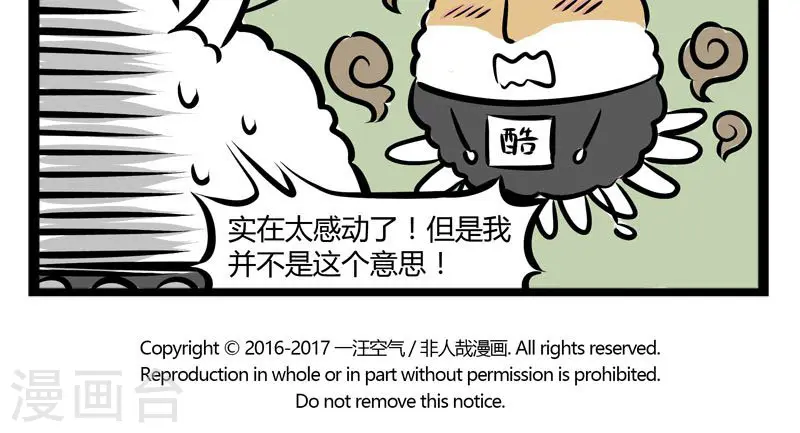 第243话 舞蹈室 第5页