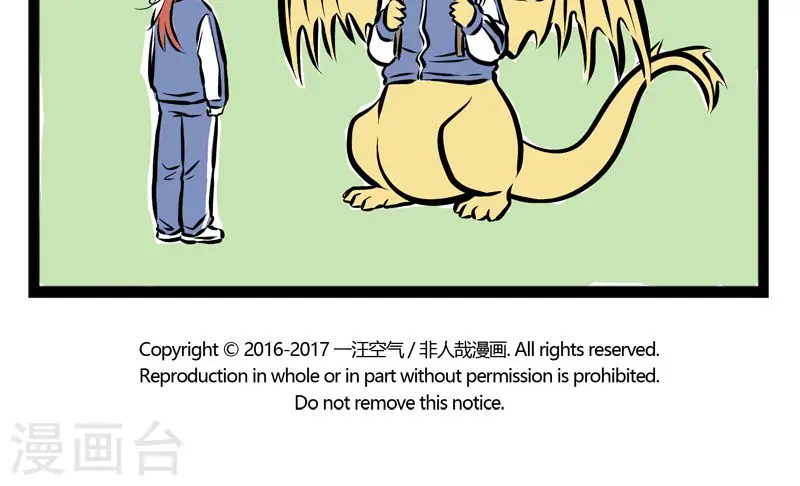 第210话 转校生 第5页