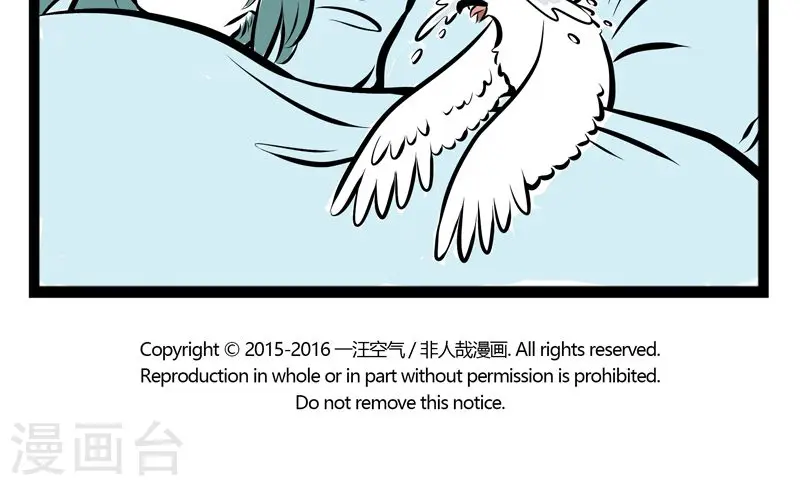 第185话 被捕 第5页