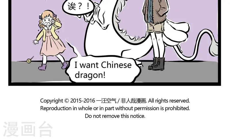 第162话 变化 第5页