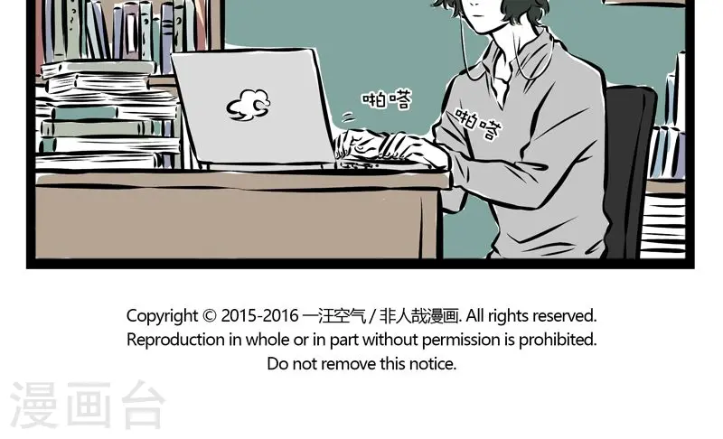 第158话 提问 第5页