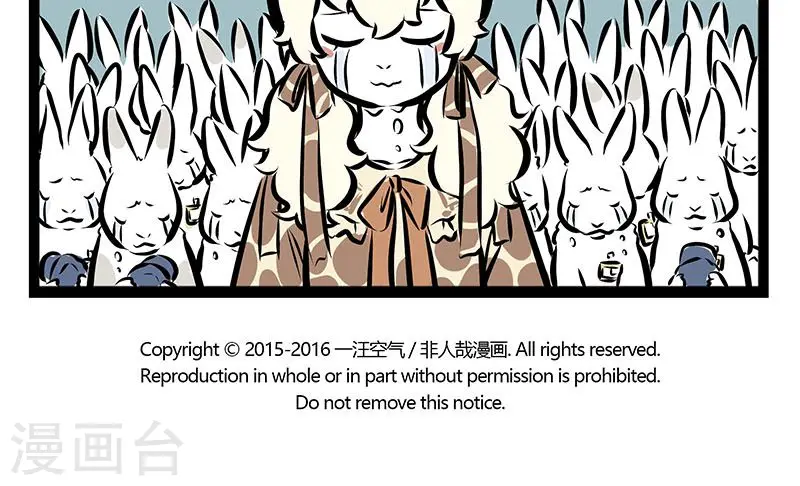 第150话 中秋 第5页