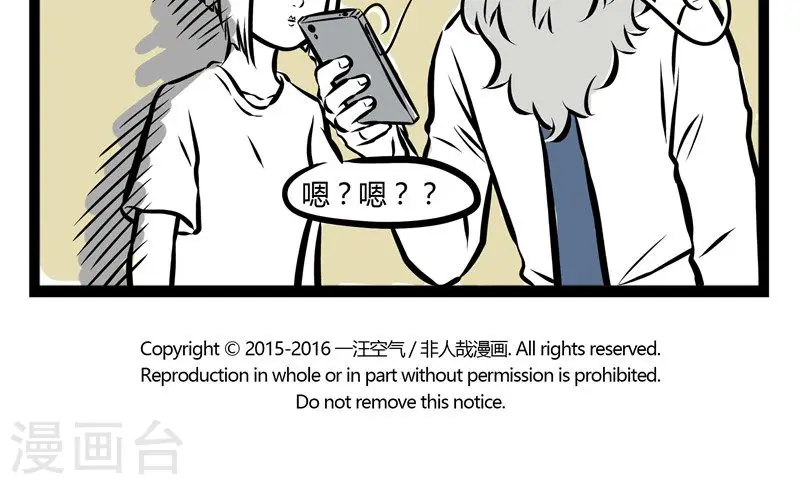 第147话 照片 第5页