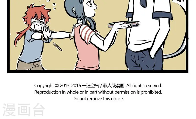 第141话 NO BB 第5页