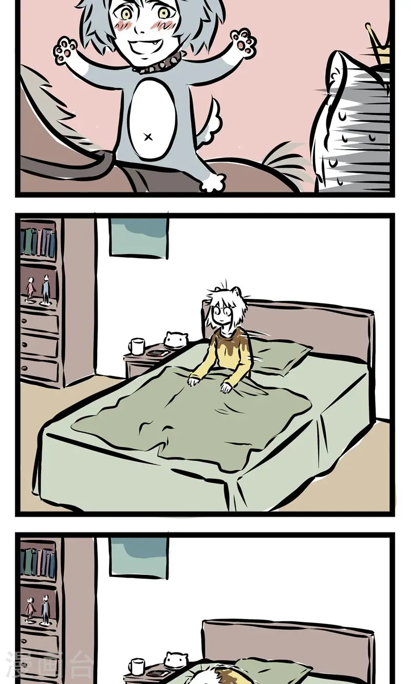 第91话 做梦 第4页