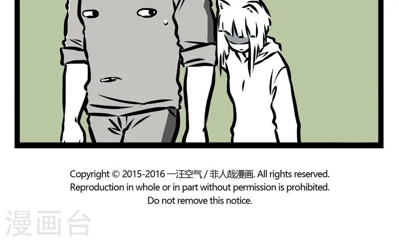 第85话 画像 第5页