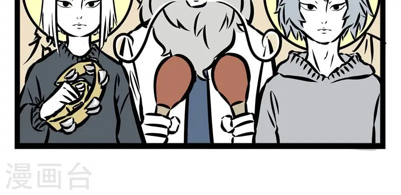 第51话 睡衣派对 第5页