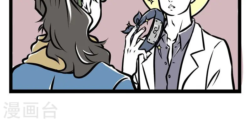 第30话 签字 第5页