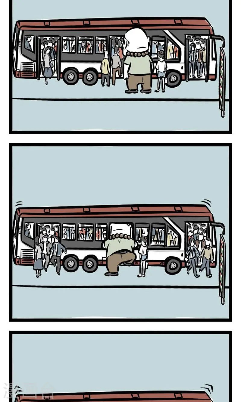第17话 早班车1 第2页