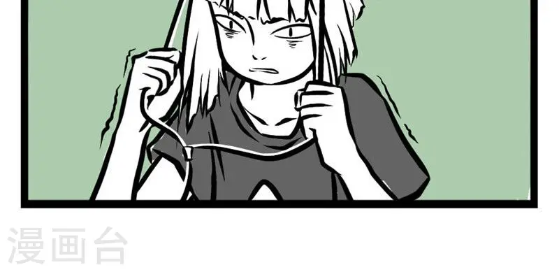 第13话 打电话 第5页