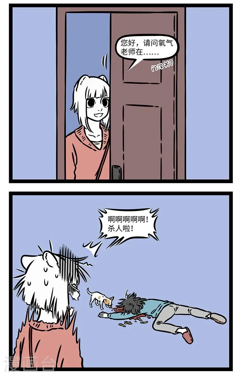 第998话 油画技术是这样练成的。 ​​​ 第2页