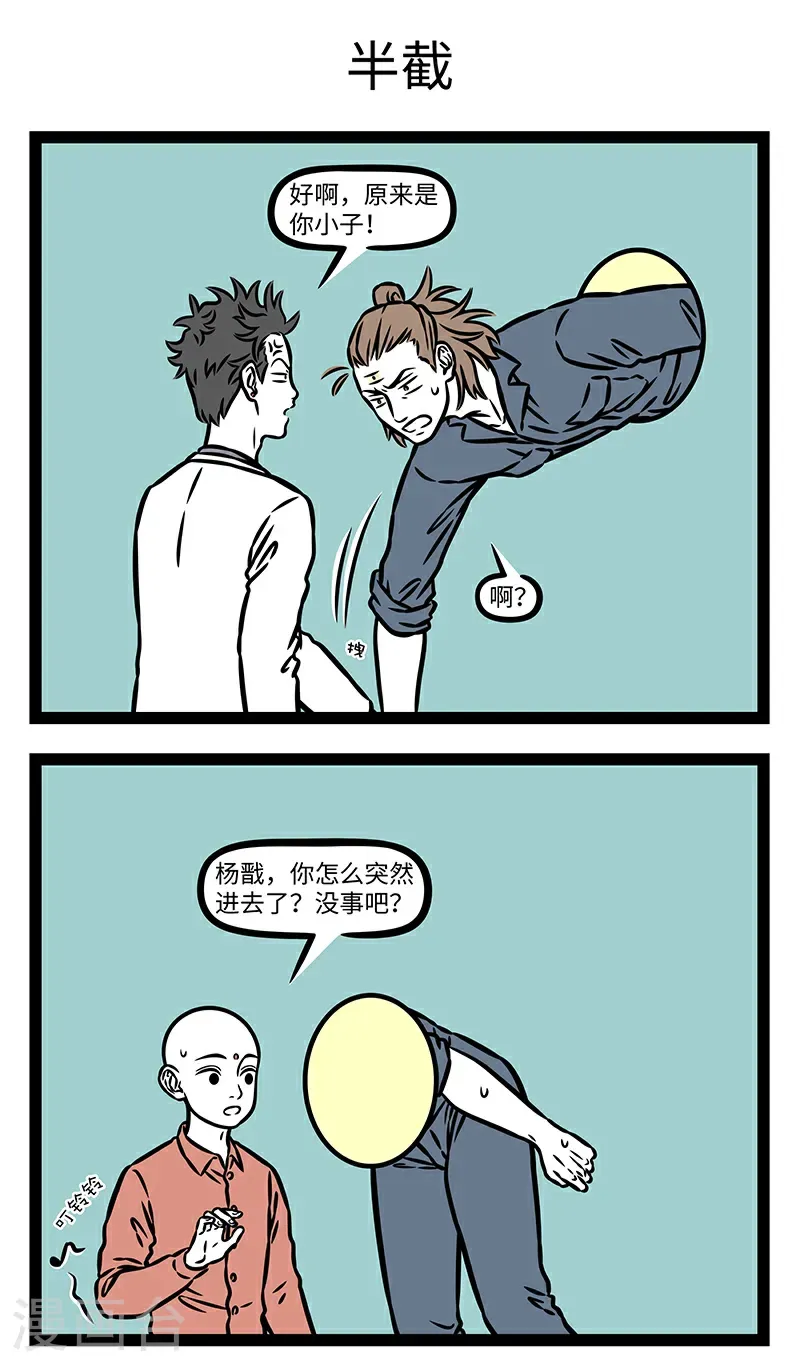 第1040话 新账老账一起算。 第3页