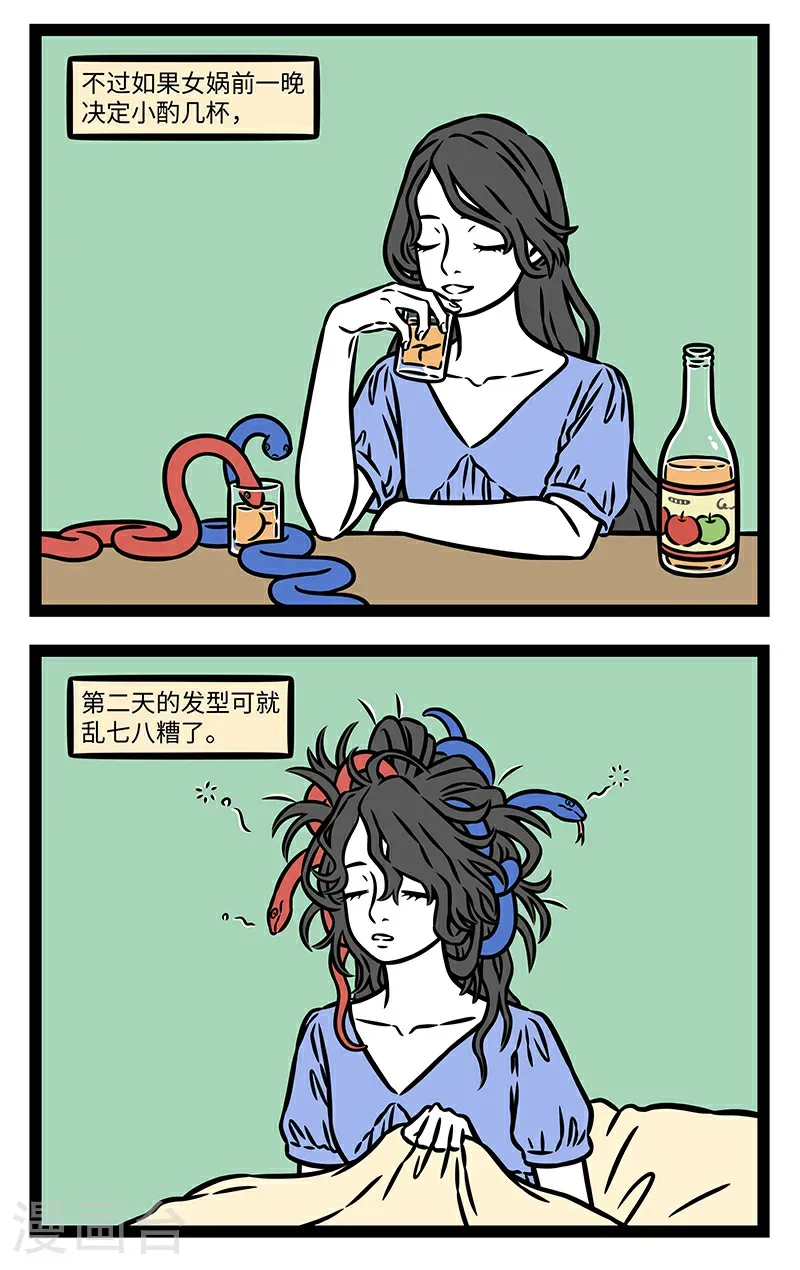 第1043话 习惯成自然。 第2页