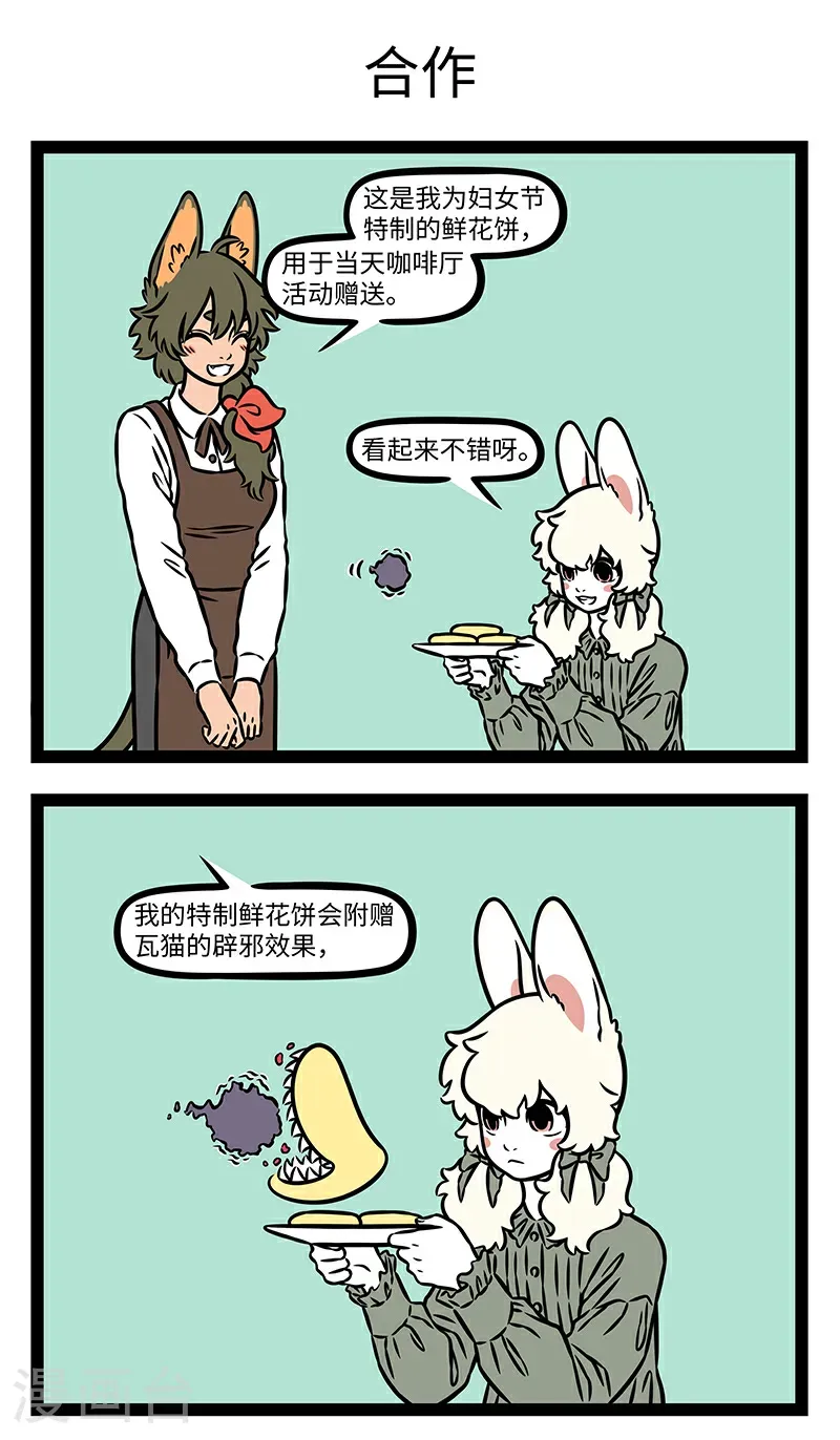第1098话 随时随地获得新点子。 第3页