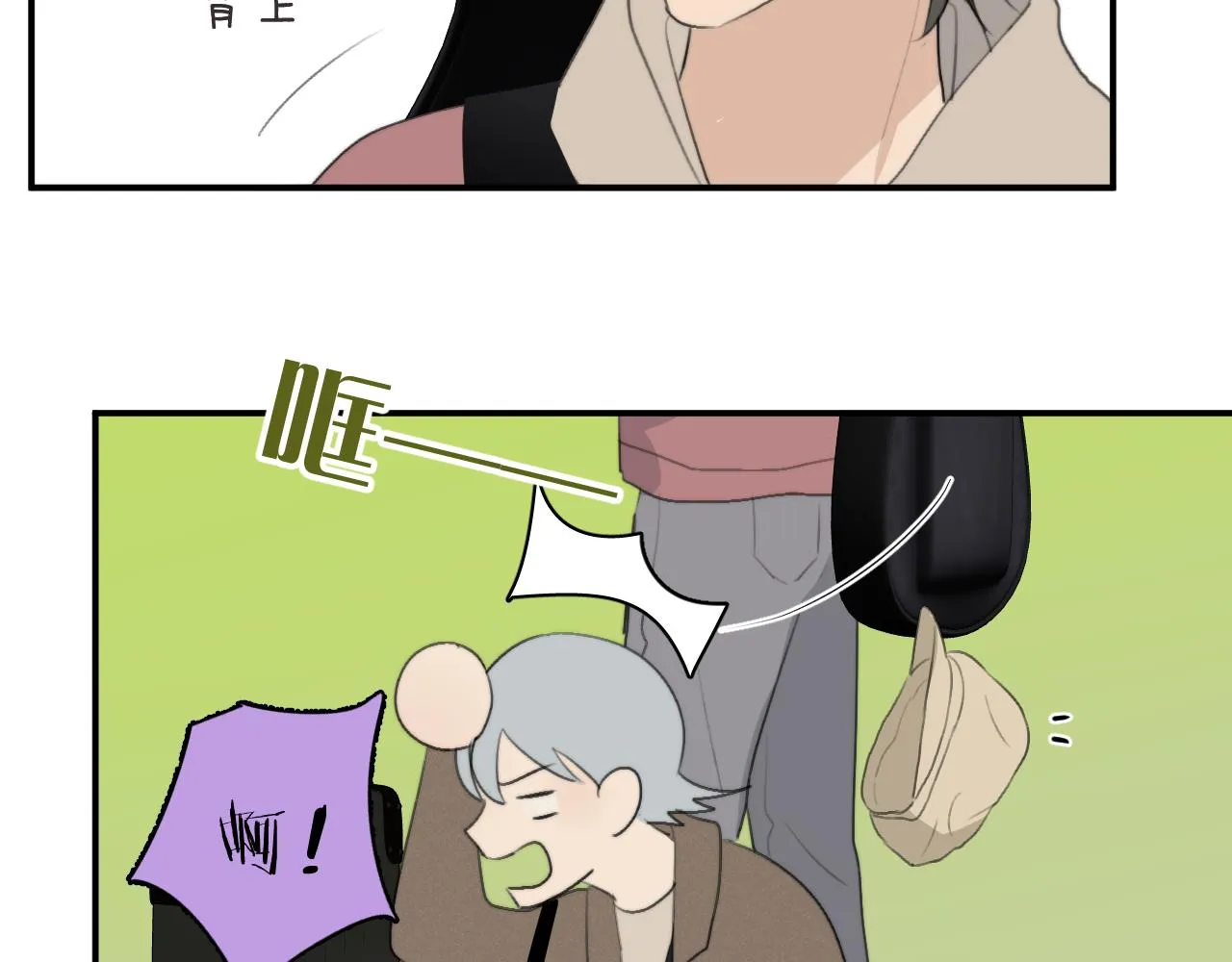 第18站 不后悔 第61页