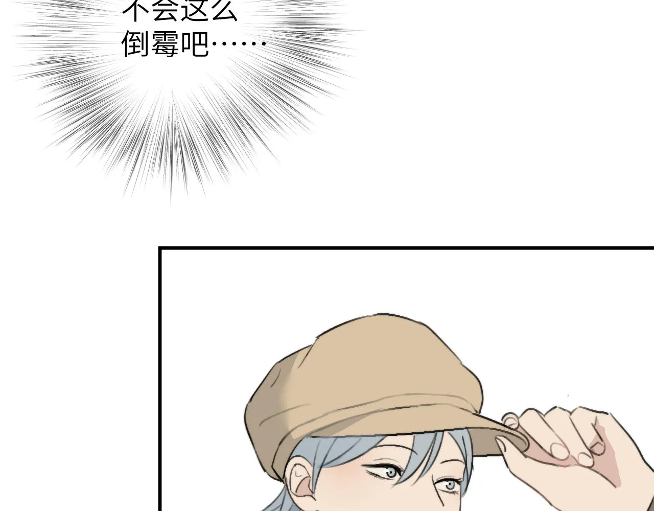 第18站 不后悔 第64页