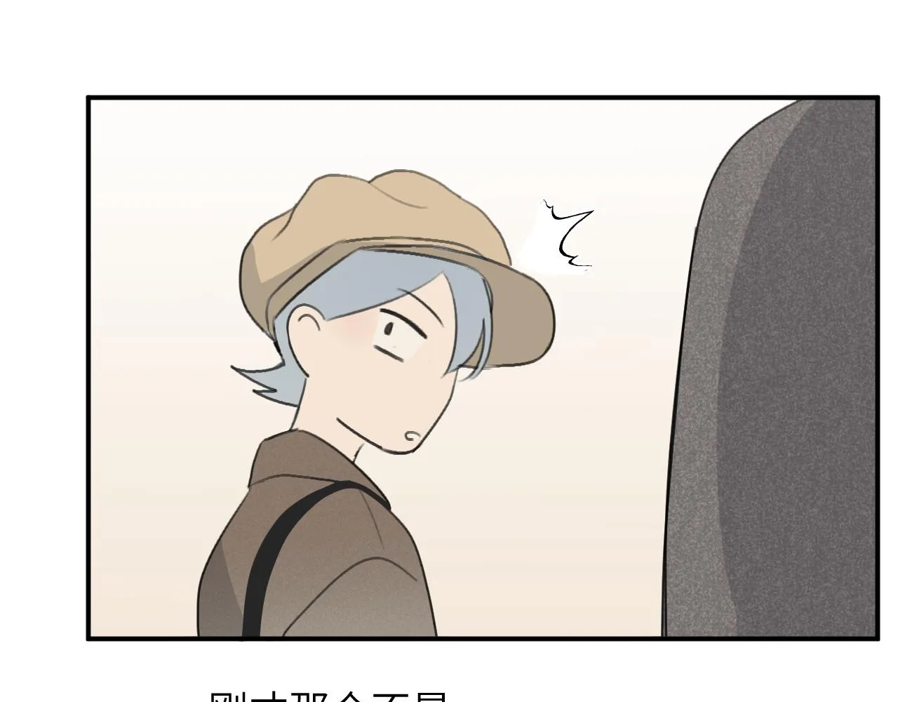 第18站 不后悔 第78页