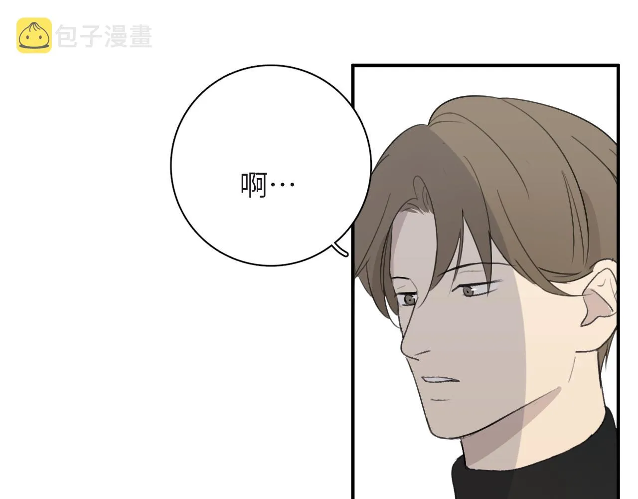 第19站 围巾 第19页
