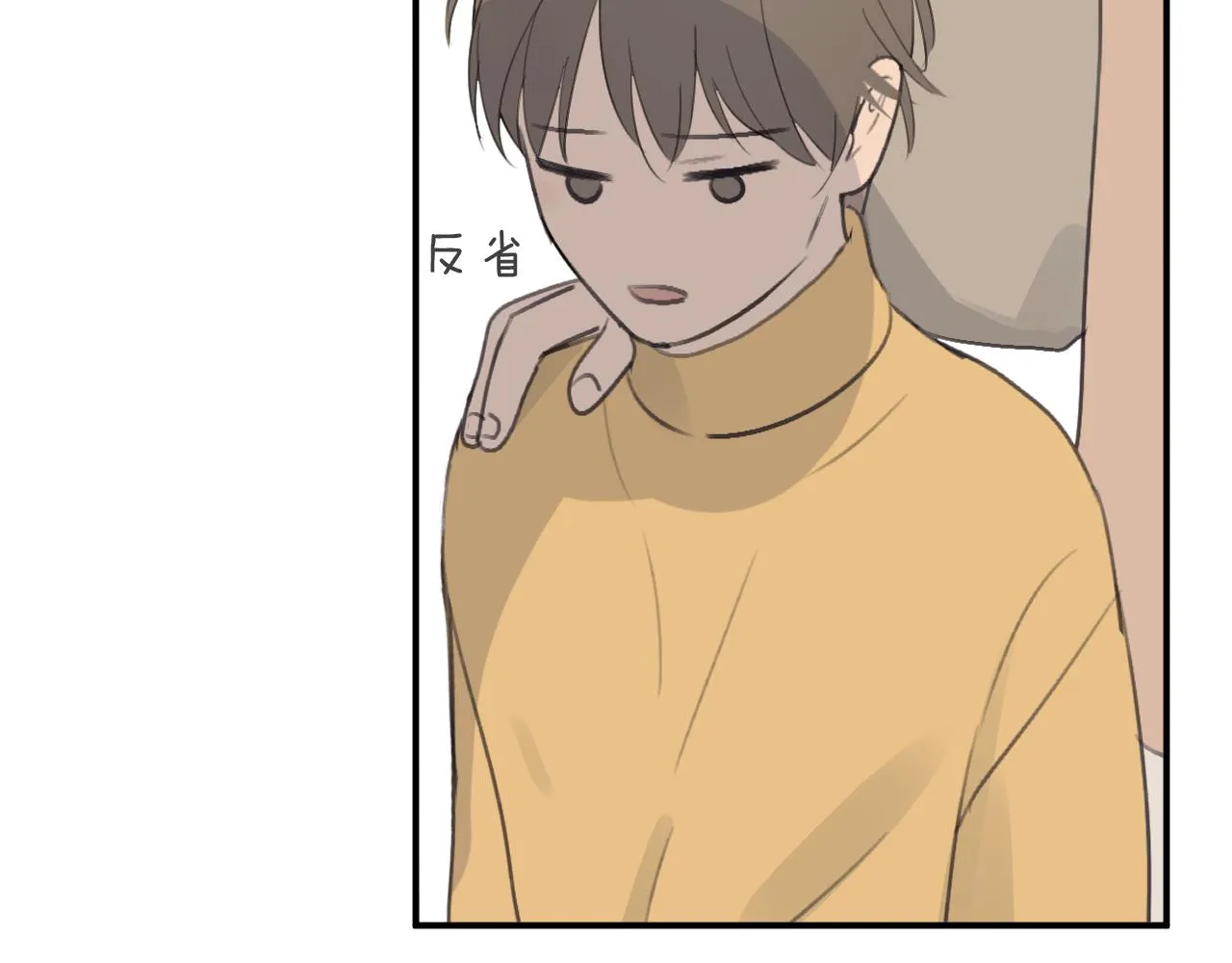 第19站 围巾 第49页