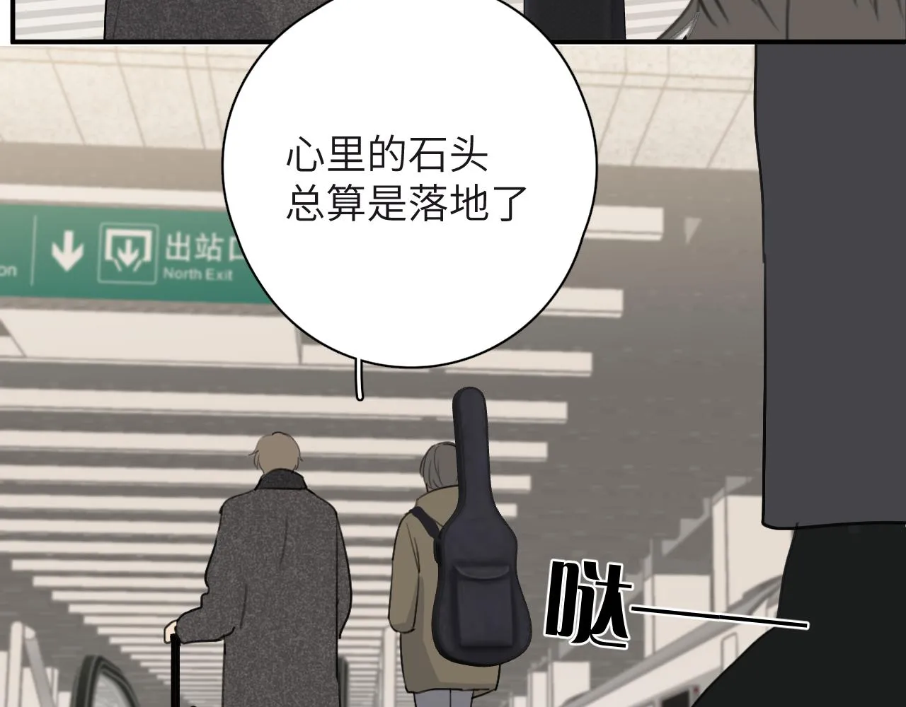 第19站 围巾 第88页