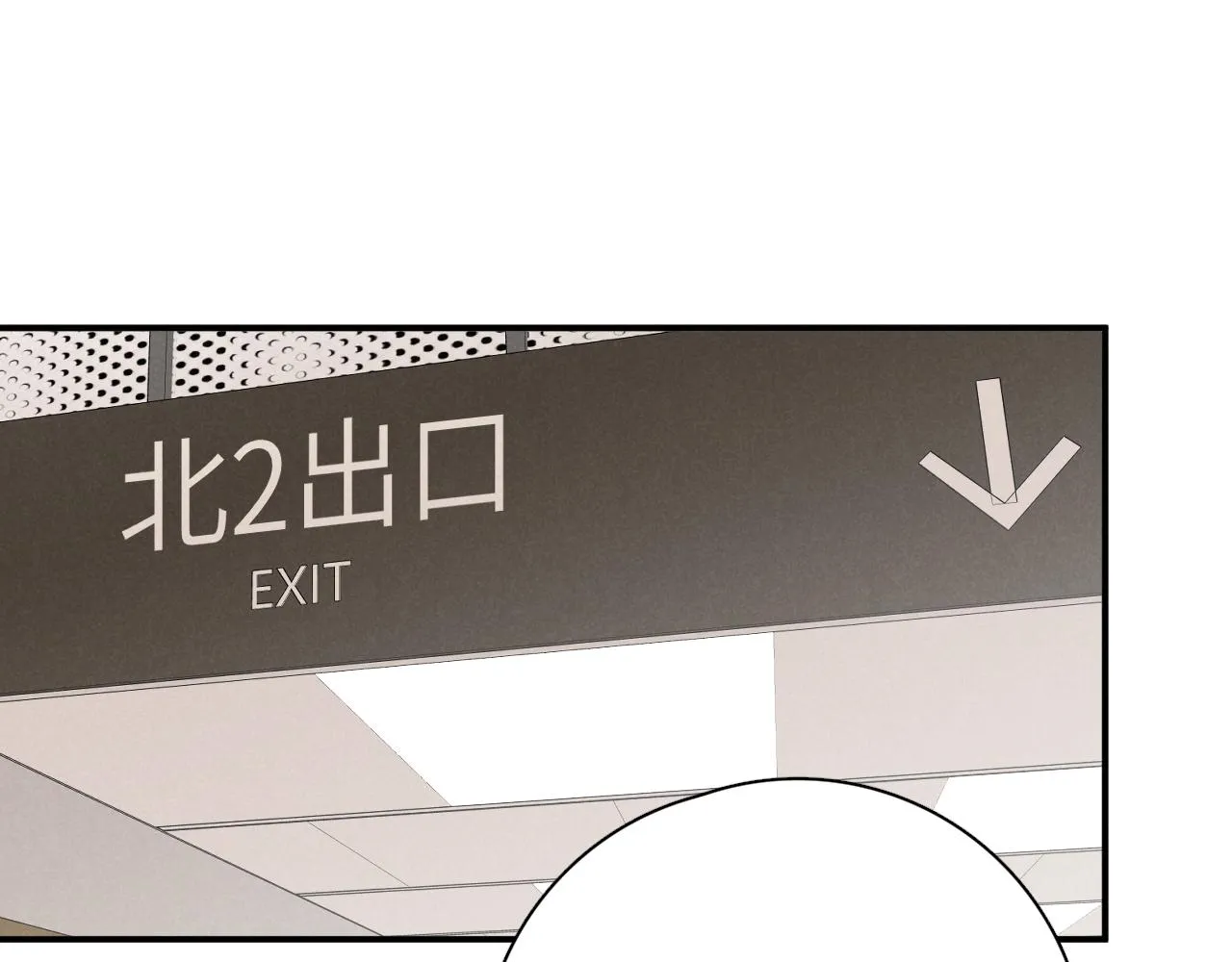 第20站 印象之外 第1页