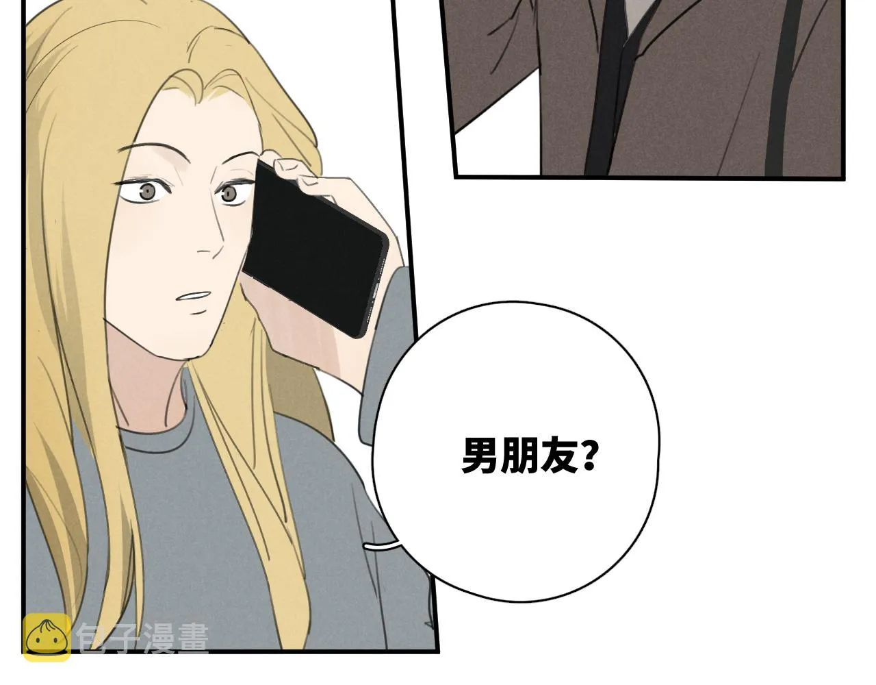 第20站 印象之外 第67页